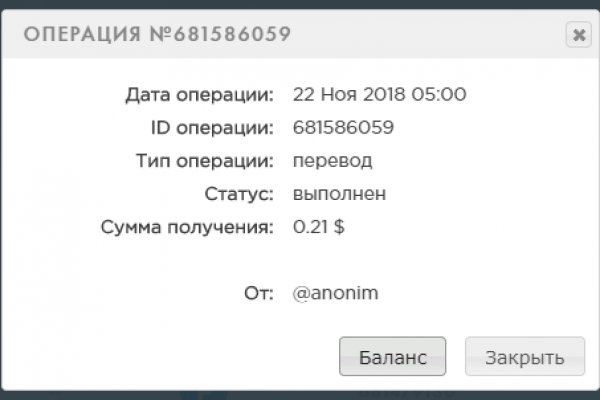 Как найти настоящую кракен даркнет ссылку