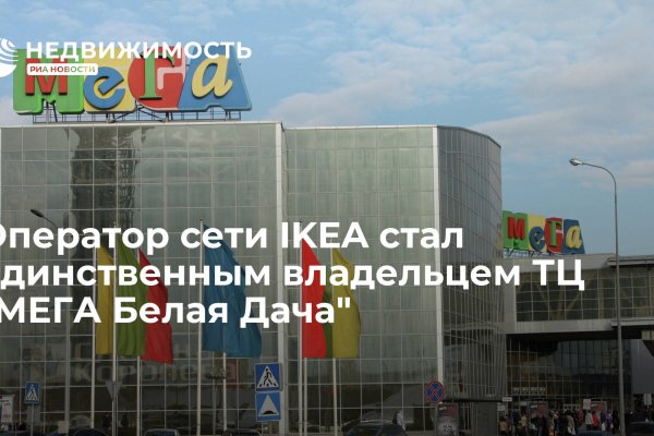 Официальный сайт даркнета