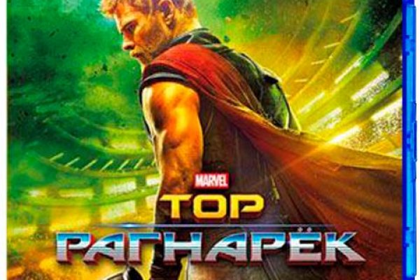 Войти в кракен