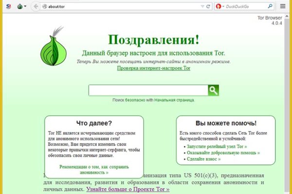Kraken зайти на сайт