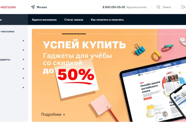 Кракен маркетплейс отзывы