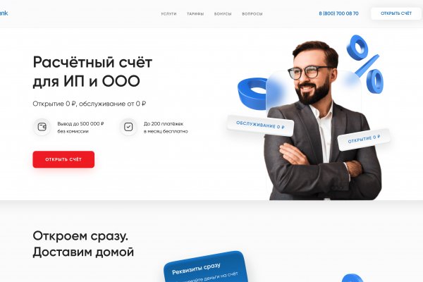 Кракен сайт ссылка kr2web in
