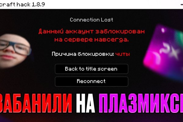 Кракен ссылка в тор
