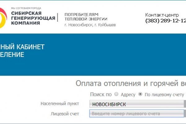 Ссылки на кракен блэкспрут