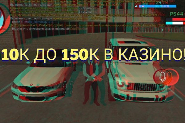 Кракен тор