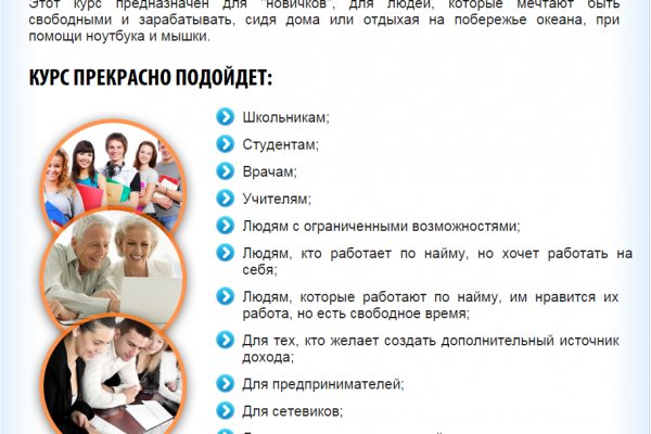 Кракен сайт регистрация