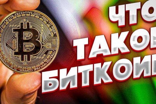 Кракен даркнет регистрация