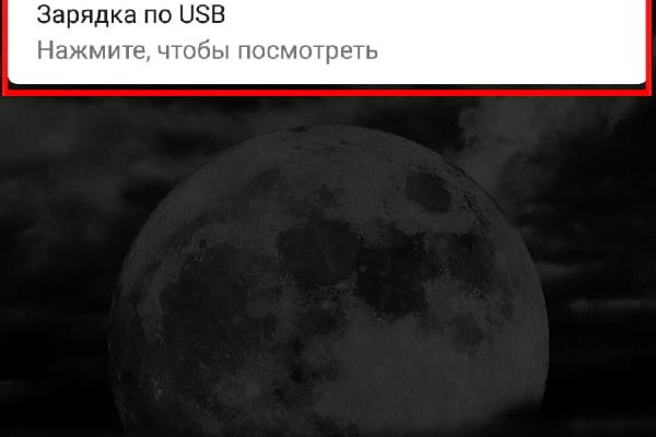 Кракен ссылка kraken dark link