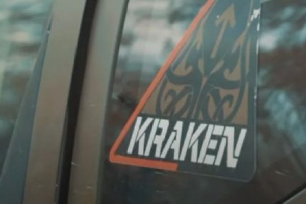 Как найти настоящую кракен даркнет ссылку