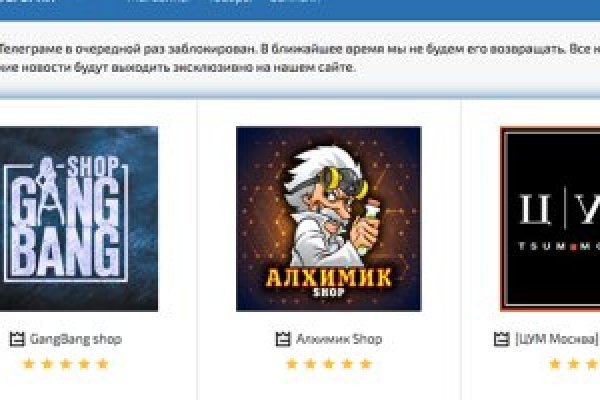 Список даркнет сайтов