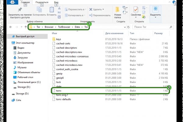 Kraken tor link