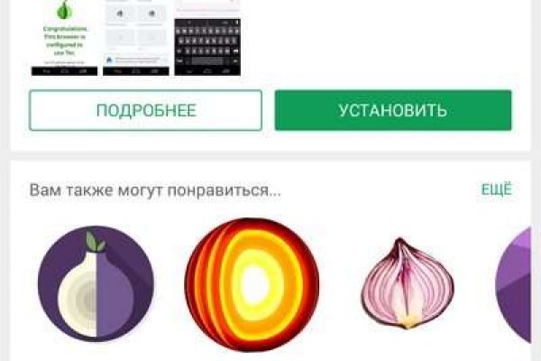 Что такое кракен в интернете