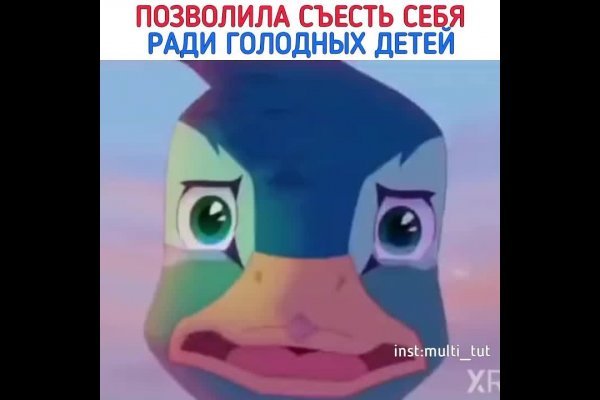 Кракен сайт ссылка kr2web in