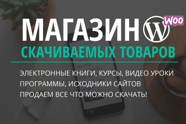 Войти в кракен