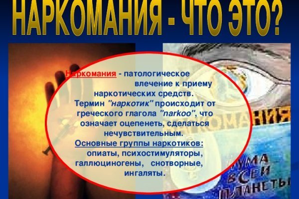 Кракен войти на сайт