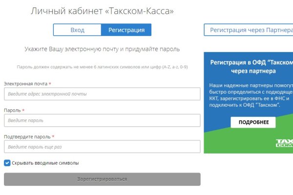 Можно вывести деньги с кракена