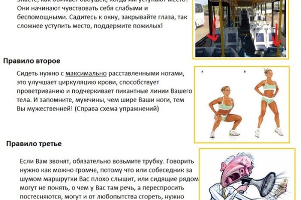 Кракен что это за маркетплейс