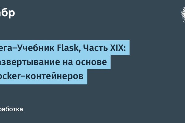 Ссылка на кракен реальная