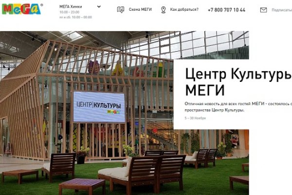 Войти на кракен