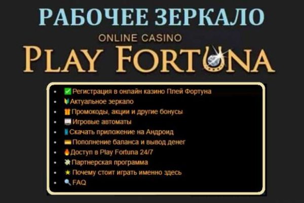 Главная страница кракен