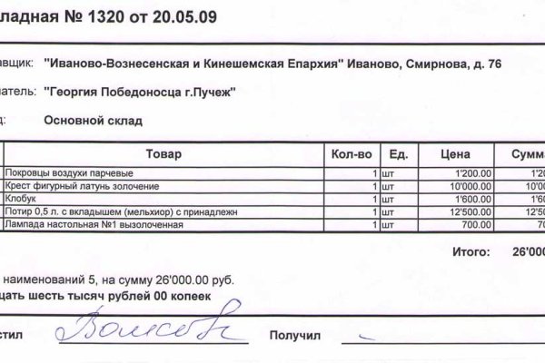 Кракен маркет kr2web in