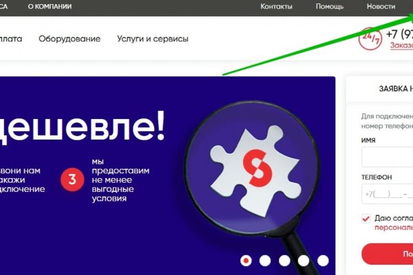 Кракен ссылка что это