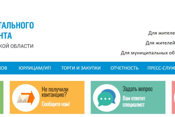 Кракен ссылка на сайт тор