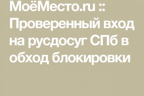 Кракен маркетплейс что там продают