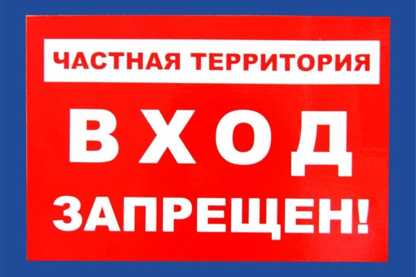 Кракен зарегистрироваться