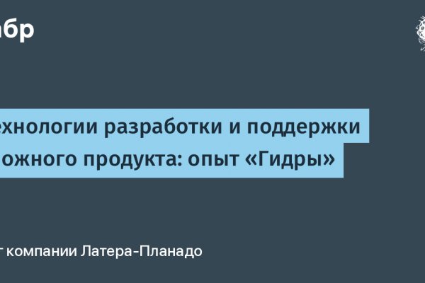 Кракен сбой