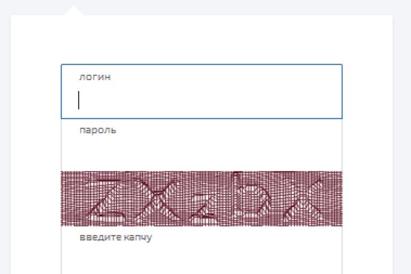 Ссылки на кракен блэкспрут
