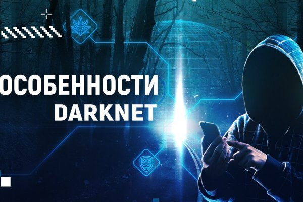 Кракен маркет что это такое