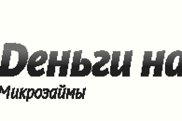 Кракен сайт kr2web