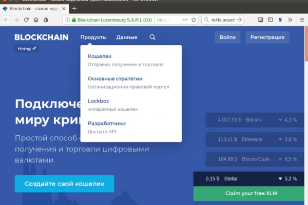 Кракен сайт бошки