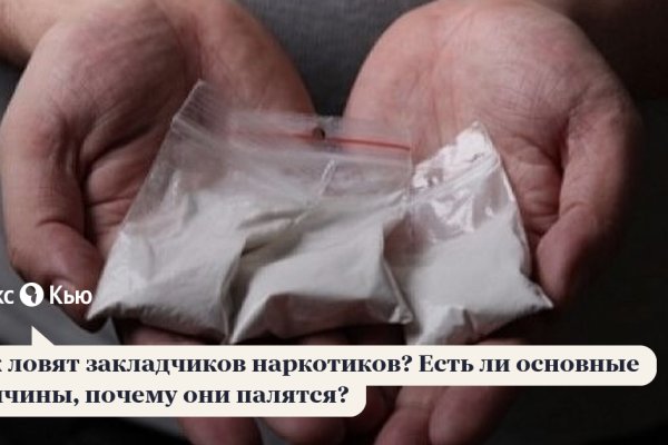 Дарк нет кракен