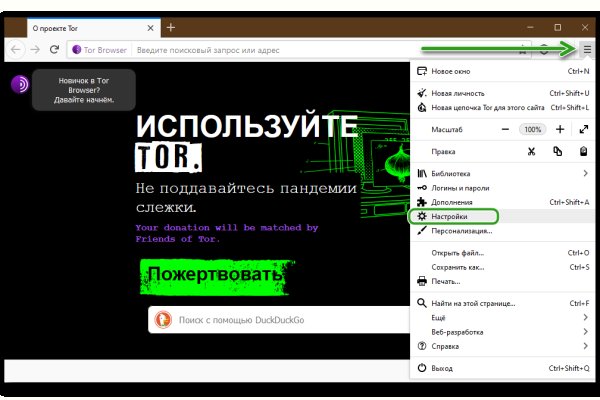 Kraken настоящая ссылка