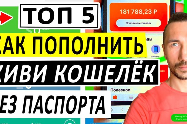 Ссылка кракен через тор