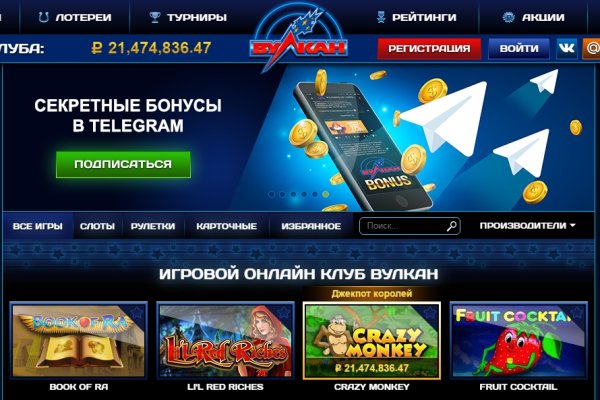 Кракен без тор