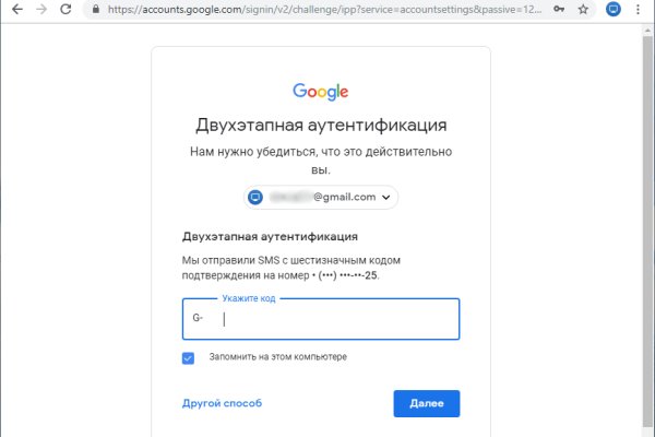 Доступ к kraken через vpn