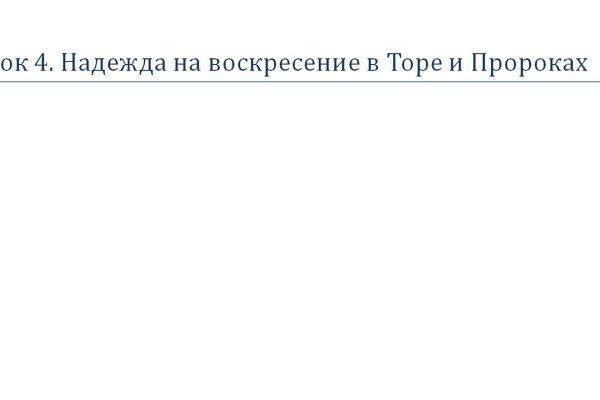 Как зарегистрироваться в кракен в россии