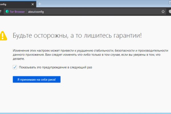Kraken com зеркало