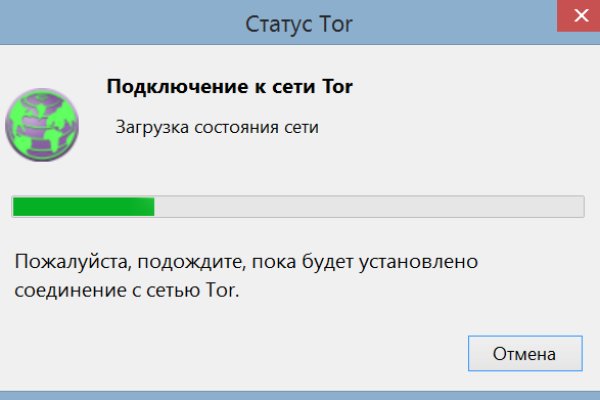 Кракен активная ссылка