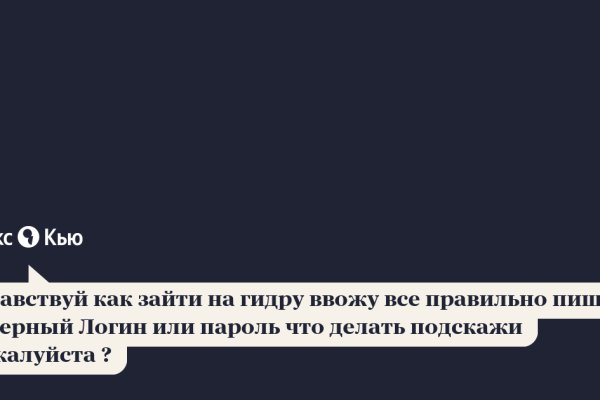 Кракен zerkalo pw