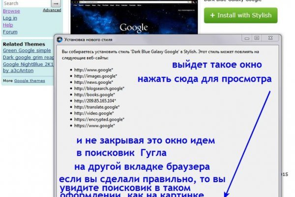 Кракен маркетплейс как зайти
