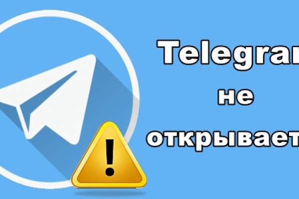 Как войти на кракен