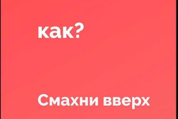 Вход на кракен зеркало