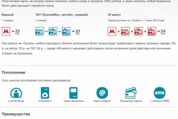 Что будет если зайти в кракен