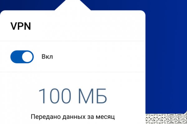 Кракен онион даркнет площадка