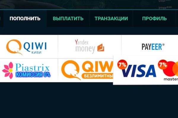 Кракен правильная