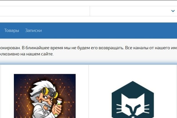 Мега кракен